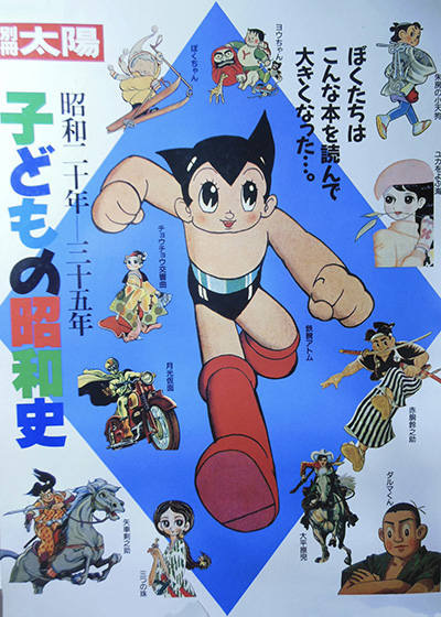 児童書・絵本(特に昔のもの)